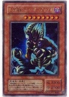 card12477-series31946-rarity7