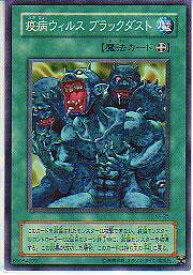 card12485-series31298-rarity1