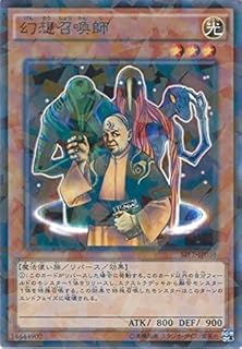 card12496-series12655-rarity2