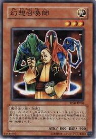 card12496-series27776-rarity1