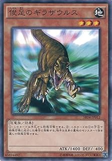 card12503-series12227-rarity1