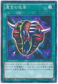 card12537-series15490-rarity6209
