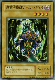 card12545-series32267-rarity1