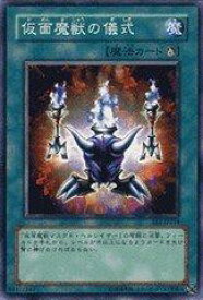 card12546-series31315-rarity1
