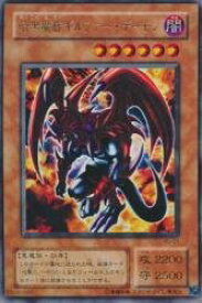 card12598-series32578-rarity7
