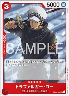 card79937-series2783825-rarity122619