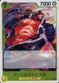 card80957-series2783825-rarity122622