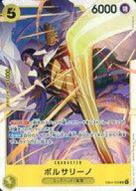 card80177-series2783825-rarity122621