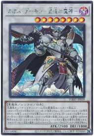 card1540-series3257-rarity5