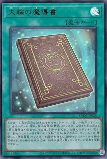 card2879063-series2789878-rarity7