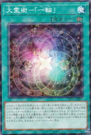 card3108-series2789878-rarity2