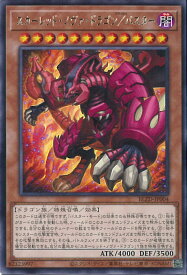card2879129-series2790245-rarity62