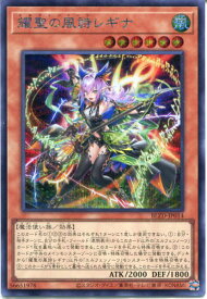 card2879139-series2790245-rarity5