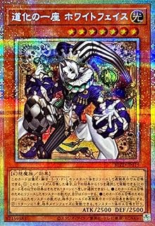card2879140-series2790245-rarity8
