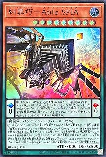 card2879145-series2790245-rarity3