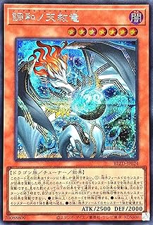 card2879149-series2790245-rarity5