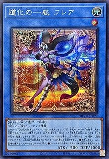 card2879154-series2790245-rarity5