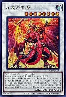 card2879161-series2790245-rarity5