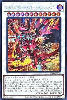 card2879163-series2790245-rarity5