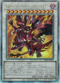card2879163-series2790245-rarity77