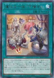 card2879184-series2790245-rarity62