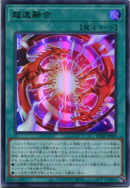 card2879195-series2790245-rarity7