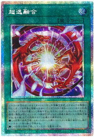 card2879195-series2790245-rarity8