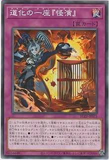 card2879199-series2790245-rarity1