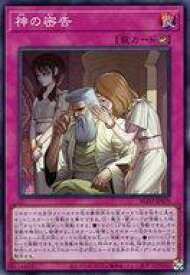 card2879205-series2790245-rarity3