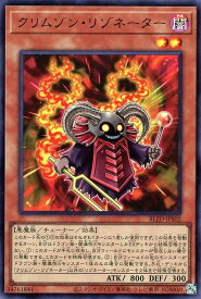card3340-series2790426-rarity7