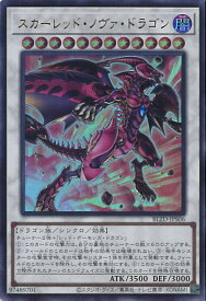 card9155-series2790426-rarity7