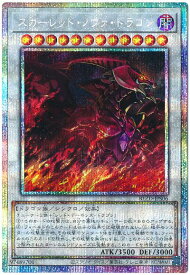 card9155-series2790426-rarity8