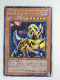 card12648-series31315-rarity62