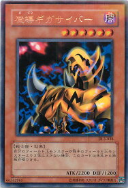 card12648-series30737-rarity62