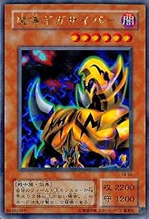card12648-series32652-rarity7