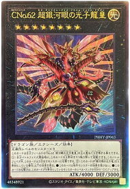 card1541-series3257-rarity77