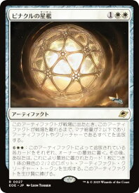 card286990-series165193-rarity323476