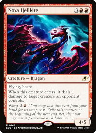 card287111-series165193-rarity323476