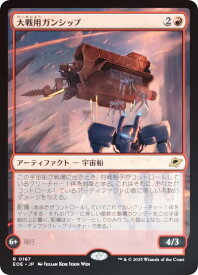 card287130-series165193-rarity323476