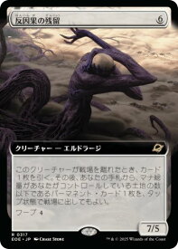 card286964-series165193-rarity323476