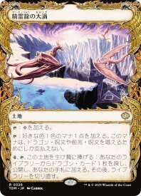 card287595-series165565-rarity323476