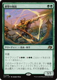 card287937-series165981-rarity323476