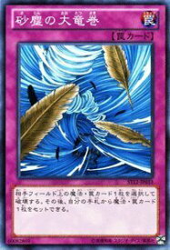card12690-series18776-rarity1