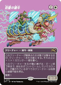 card287758-series165981-rarity323476