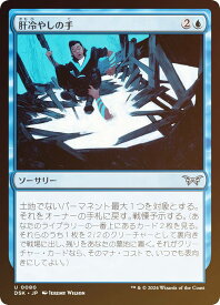 card288374-series166524-rarity323478