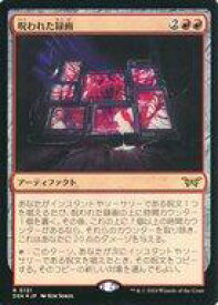 card288425-series166524-rarity323476