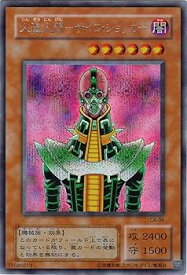 card12692-series33046-rarity5