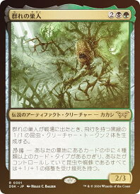 card288530-series166524-rarity323476