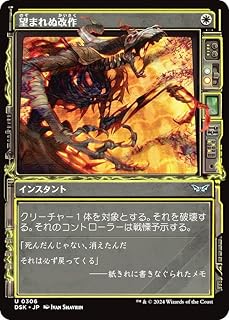 card288333-series166524-rarity323478