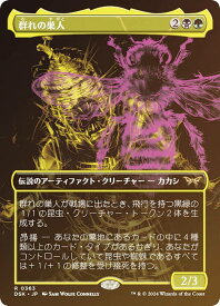 card288530-series166524-rarity323476